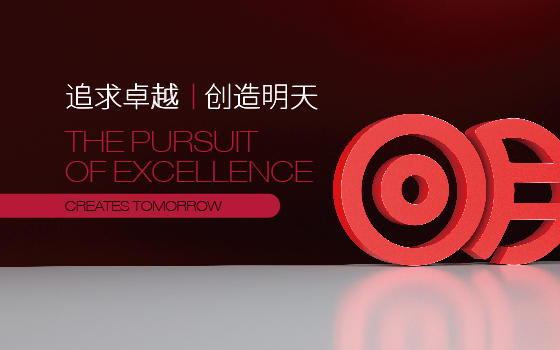 平面設(shè)計案例